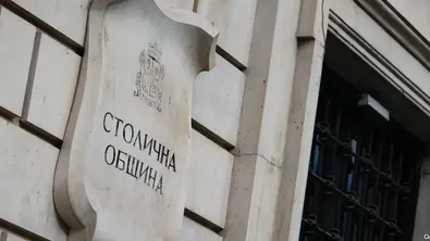 93 културни проекта в София ще получат близо 1 млн. евро през 2027 г.