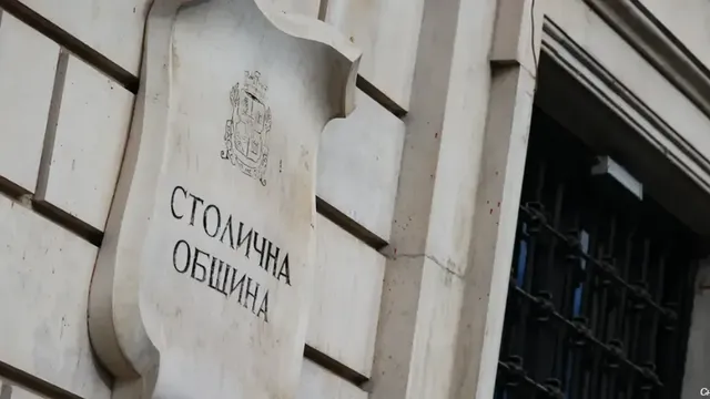 93 културни проекта в София ще получат близо 1 млн. евро през 2027 г.