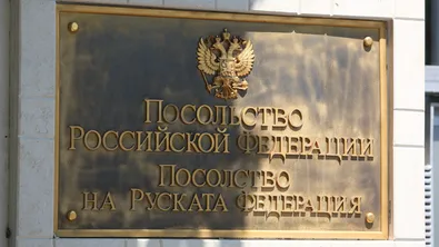 Общинските съветници от ДБ предлагат част от улица до руското посолство да носи името на Политковская