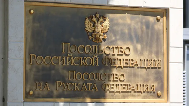 Общинските съветници от ДБ предлагат част от улица до руското посолство да носи името на Политковская