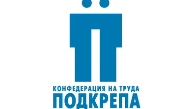 КТ "Подкрепа": Минималната заплата може да е около 660 евро през 2027 г.