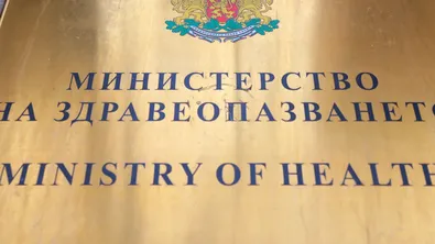 Проект: Първоначалните медицински прегледи за постъпване на работа да се извършват от личния лекар