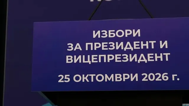 „Галъп“: Йотова води с над 20%, Гюров е втори, Костадинов - трети
