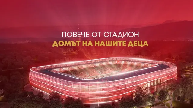 ЦСКА отлага дербито с Лудогорец, за да дебютира на „Българска армия“