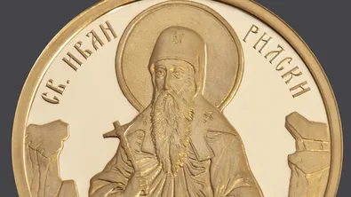 БНБ пуска златна колекционерска монета, посветена на Св. Иван Рилски