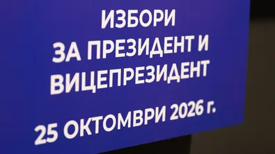 Защо българите сме толкова апатични към мажоритарни избори ?