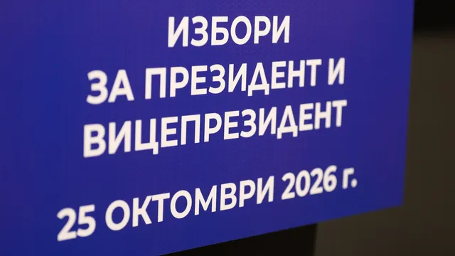 Защо българите сме толкова апатични към мажоритарни избори ?