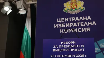 Българите в Северна Македония ще гласуват в седем града на президентските избори