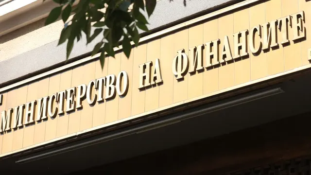 Финансовото министерство отрече твърденията на ГЕРБ за манипулации в АПИ