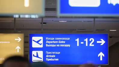 Бургас се подготвя за "Евровизия": Още полети от европейски столици