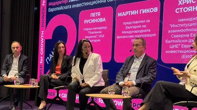 Жените като двигател на иновациите: Международна конференция събра лидери от бизнеса и европейските институции