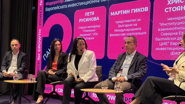 Жените като двигател на иновациите: Международна конференция събра лидери от бизнеса и европейските институции