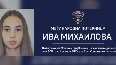 Най-важното от света на 13.10.2026-та г.