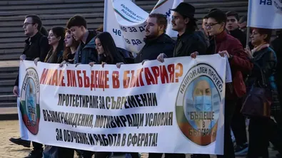 Младите лекари поканиха кандидатите за президент на протеста си - "Заемете позиция"