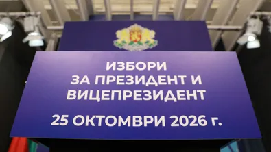 Изтича срокът за корекция на грешки в избирателните списъци