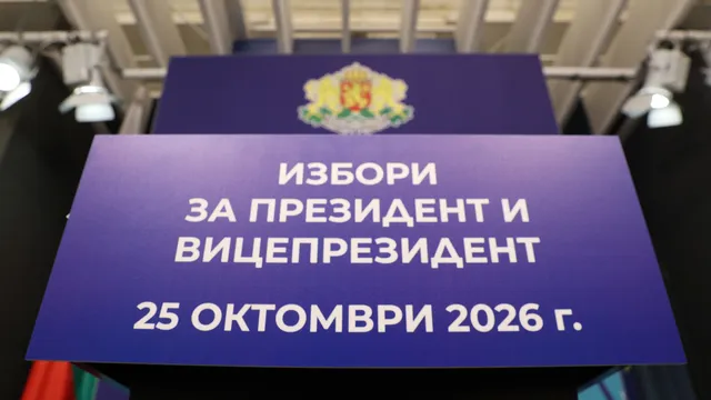 Близо 380 хил. евро за политическа реклама: кои кандидат-президентски двойки харчат най-много?