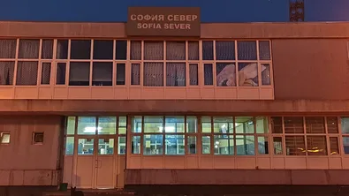 Мизерия, алкохол и бездомни кучета: Пътници се страхуват на гара "София-север"