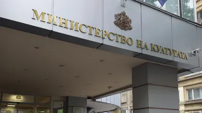 Обявиха конкурс за кураторски проект за българското участие във Венецианското биенале за архитектура през 2027 г.