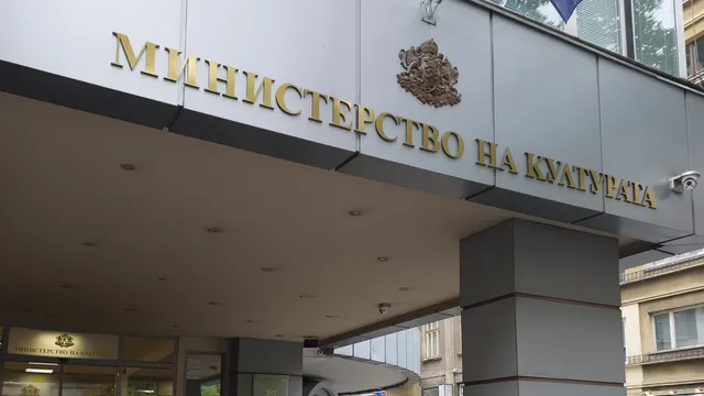 Обявиха конкурс за кураторски проект за българското участие във Венецианското биенале за архитектура през 2027 г.