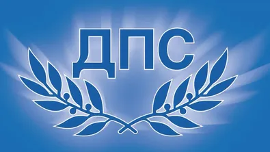 След ареста на кмета - цялото ръководство на ДПС тръгва за Белица