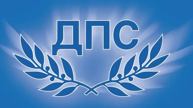 След ареста на кмета - цялото ръководство на ДПС тръгва за Белица