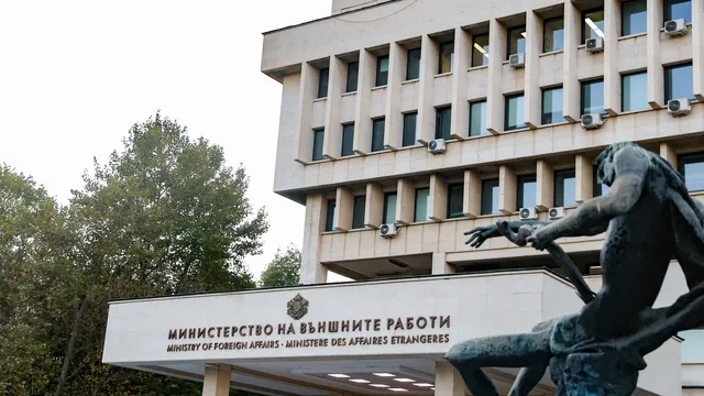 МВнР обсъди със специалисти отказа на Сърбия да допусне български граждани в Западните покрайнини