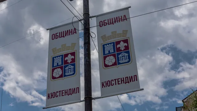 Кюстендил в частично бедствено положение за седем дни заради водната криза