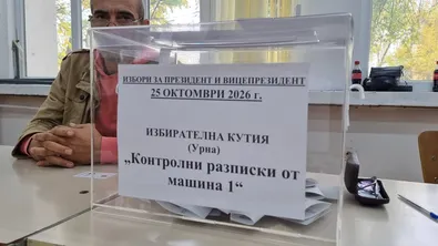 Почти празни урни в квартал „Надежда“ в Сливен: В секции с по 1400 избиратели са гласували едва няколко души