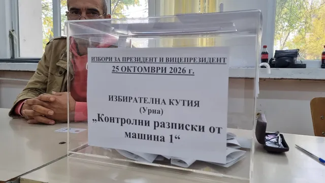 Почти празни урни в квартал „Надежда“ в Сливен: В секции с по 1400 избиратели са гласували едва няколко души