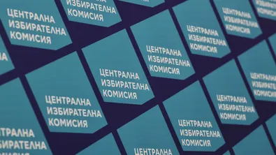 Изборът на Велико Търново на първия тур на президентските избори е Йотова - Вълчев