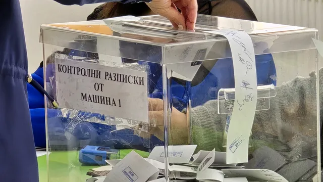 В Кърджали са дали гласа си за Йотова - Вълчев на първия тур на президентските избори
