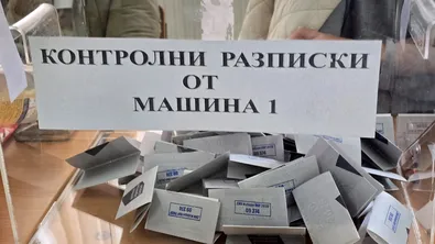 Кюстендил гласува за Йотова - Вълчев на първия тур на президентските избори