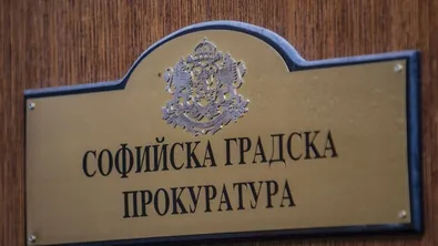 Кой е Георги Герасимов – прокурорът, намерен мъртъв днес