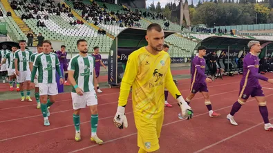 Берое реши голям проблем
