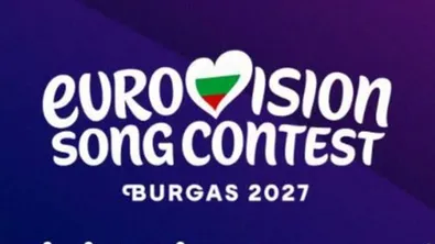 „Евровизия 2027“ в Бургас събира участници от 36 държави