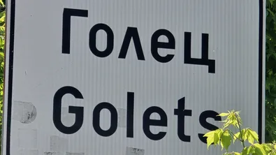 Два тира се удариха челно на пътя София - Варна, движението е затруднено
