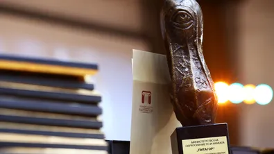 Науката на почит: МОН връчва наградите "Питагор" за 18-и път