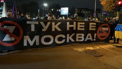 БОЕЦ организира протест пред руското посолство с искане "Митрофанова вън!"