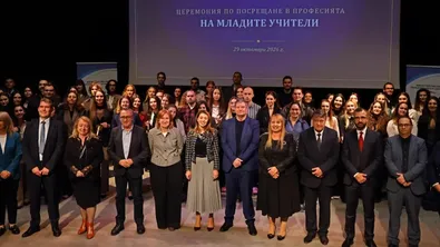 158 млади учители в София получиха символичен "Ключ на знанието" и положиха клетва