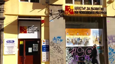 Следите на „нашите хора“: нова схема в ЦРЧР заличава границата между контролиращи и контролирани
