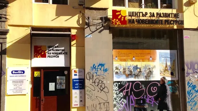 Следите на „нашите хора“: нова схема в ЦРЧР заличава границата между контролиращи и контролирани