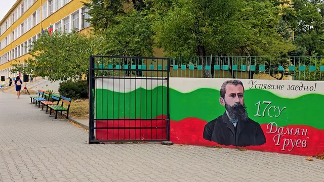 Нация, която не помни уроците от историята си - няма да има бъдеще