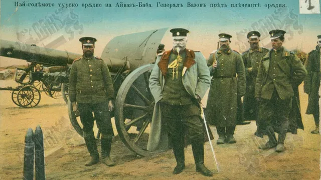 Генерал Георги Вазов – стратегът зад падането на Одрин