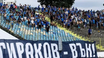 Защо "Левски на Левскарите" е най-вредното нещо за Левски?