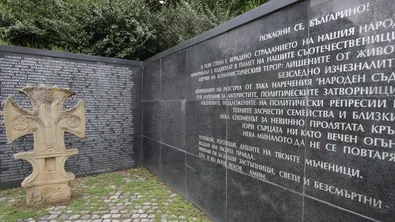 9.09.1944 г. - Третата национална катастрофа и осакатяването на една нация за десетилетия