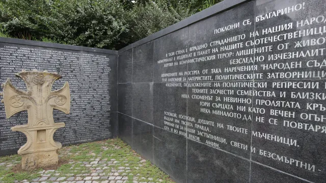 9.09.1944 г. - Третата национална катастрофа и осакатяването на една нация за десетилетия